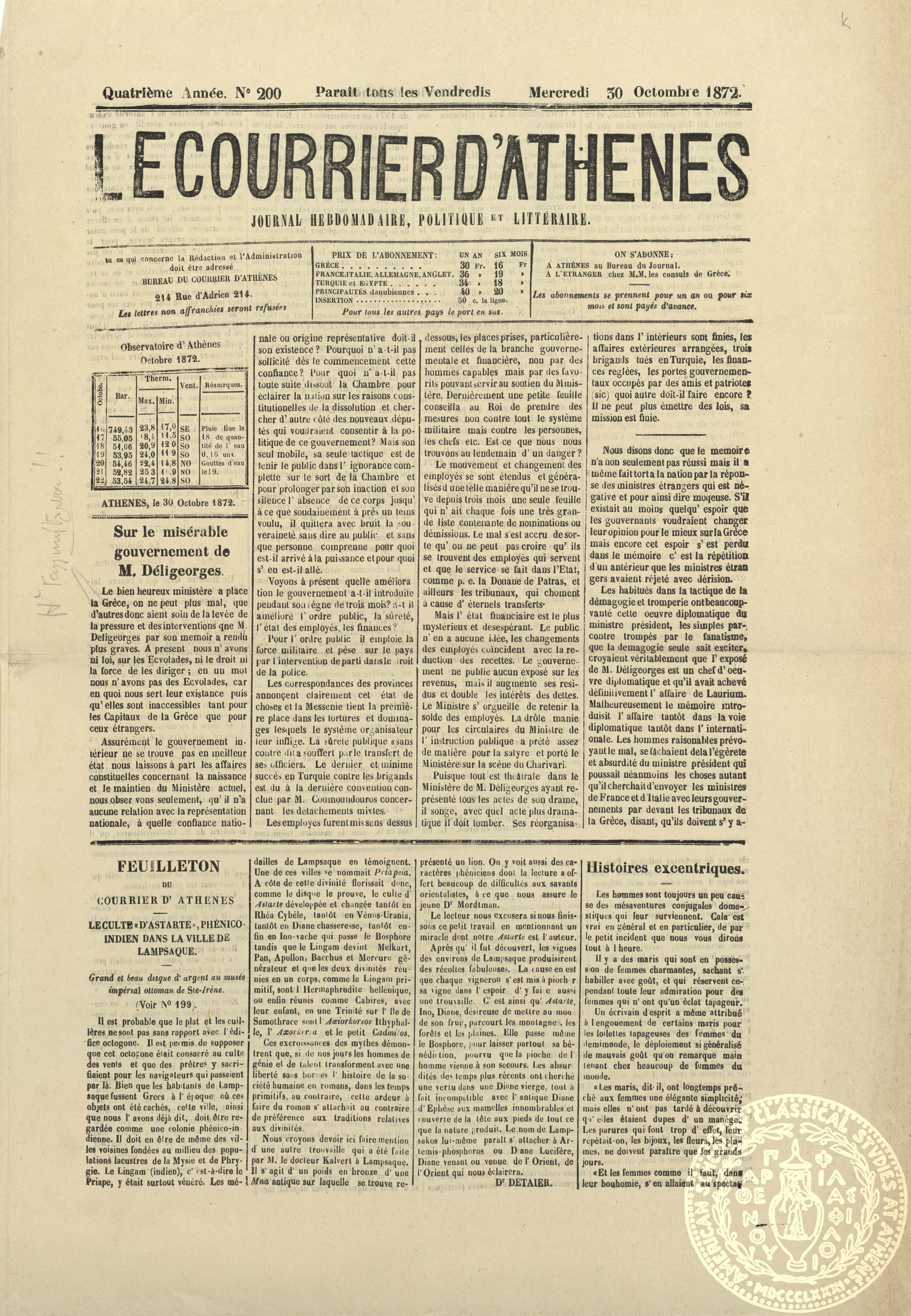 Le courrier d'Athènes. Journal hebdomadaire, politique et litteraire.